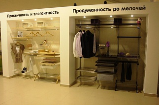 Фирменный салон Elfa в Красноярске - 1