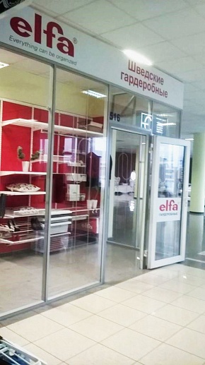 Открытие фирменной бренд-секции Elfa в Минске