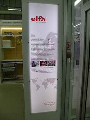 Новый фирменный салон Elfa в Минске - 4