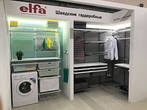 Открытие новой фирменной бренд-секции Elfa в Симферополе!