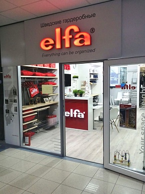 Открыт новый фирменный салон Elfa в Минске