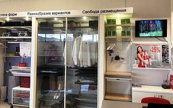 Открытие новой фирменной бренд-секции Elfa в Калининграде! - 1
