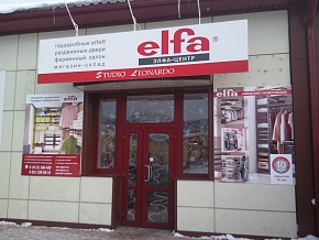 Открытие нового салона elfa® в Курске