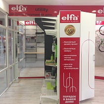Открытие нового фирменного салона Elfa в Екатеринбурге
