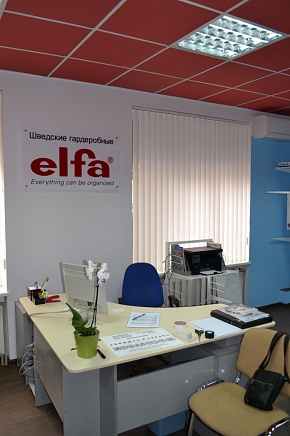 Открытие фирменного салона elfa® в Краснодаре - 1