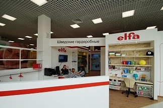 Открытие нового фирменного салона Elfa в Новосибирске - 1