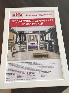 Elfa на светском мероприятии «STILE DI VITA PREMIUM».  - 13