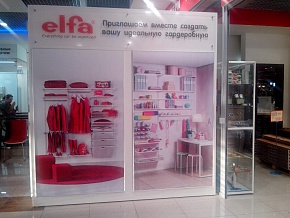 Открытие новых салонов Elfa в Магнитогорске