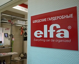 Открытие первого фирменного салона Elfa в Сыктывкаре
