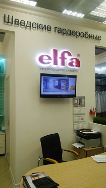 Обновление экспозиции фирменного салона Elfa в Москве