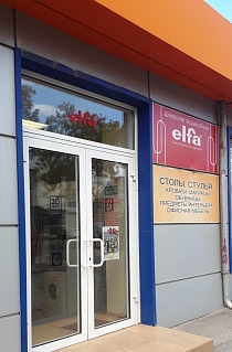 Открытие нового фирменного салона Elfa в Ростове-на-Дону!