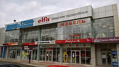 Открытие новой фирменной бренд-секции Elfa в Анапе! - 1