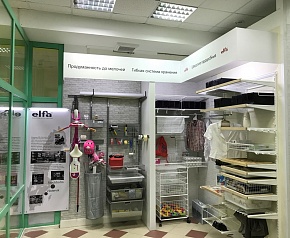 Открытие фирменной бренд-секции Elfa в Казахстане
