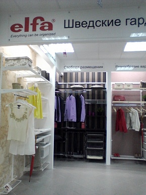 Открытие фирменной бренд-секции Elfa в Саранске