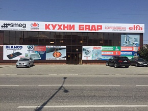 Открытие новой фирменной бренд-секции Elfa в Грозном! - 2