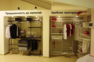 Фирменный салон Elfa в Красноярске