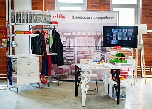 Elfa на первом международном фестивале дизайна в Сибири